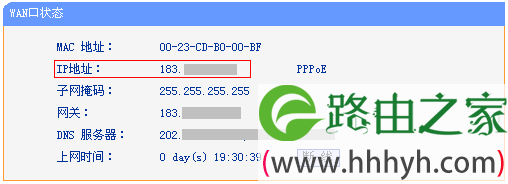 TD-W89941N一体机设置成功 TD-W89941N一体机设置成功