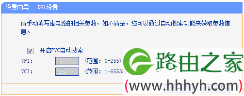 TD-W89941N V3设置PVC参数