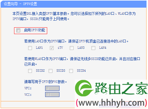 TD-W89941N-V4.0一体机上设置无线WiFi网络