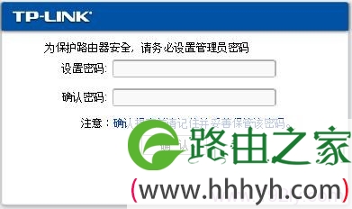 设置TD-W89941N-v5.0登录密码 设置TD-W89941N-v5.0登录密码
