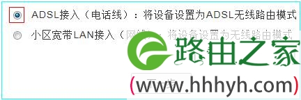选择TD-W89941N-v5.0系统接入方式 选择TD-W89941N-v5.0系统接入方式
