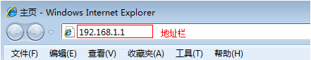 浏览器中输入TD-W89941N v5.0设置网址 浏览器中输入TD-W89941N v5.0设置网址