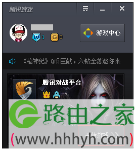 在TGP游戏平台上开始游戏