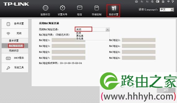 TL-TR761路由器MAC地址过滤状态