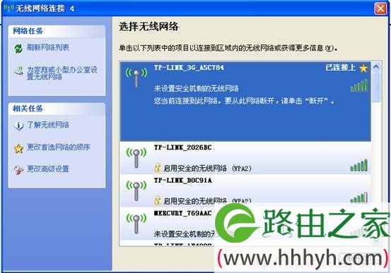 电脑连接TL-TR861进行设置