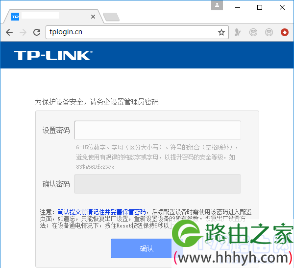 TL-WA832RE的管理员密码,是第一次设置时,用户自己设置的