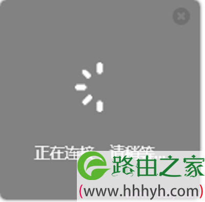 等待扩展完成