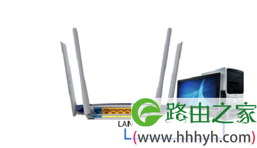 仅让电脑连接到TL-WDR3320路由器的LAN口