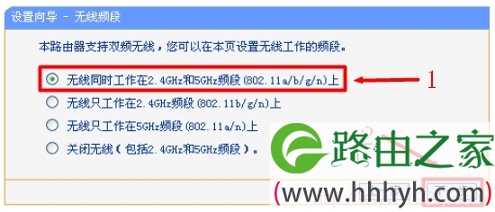 配置TL-WDR3320路由器无线网络的频段 配置TL-WDR3320路由器无线网络的频段