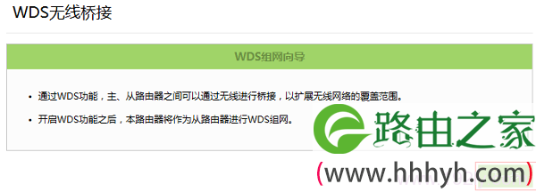 点击“下一步”