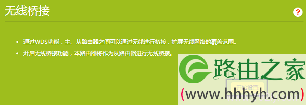 开始设置向导