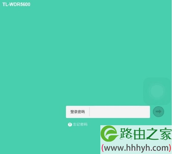 TL-WDR5600路由器登录页面