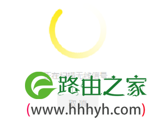 TL-WDR7800路自动扫描附近的无线信号
