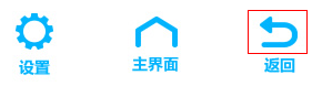 TL-WR2041+主界面点击返回 TL-WR2041+主界面点击返回