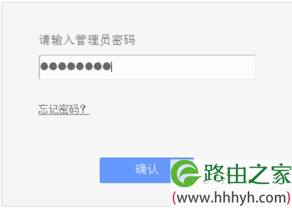 输入tplogin.cn登录TL-WR2041+路由器