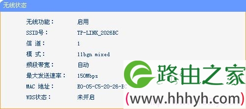 TL-WR700N上级路由器SSID信息 TL-WR700N上级路由器SSID信息