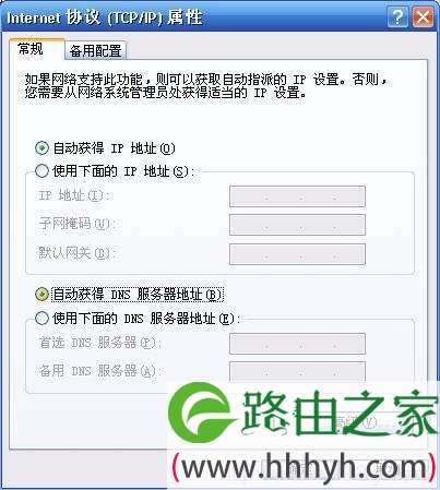 电脑自动IP地址设置 电脑自动IP地址设置