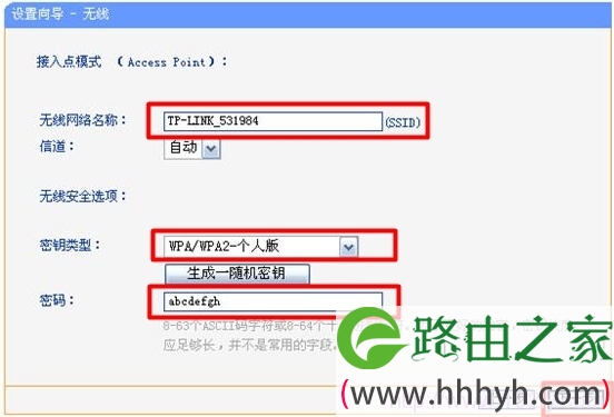 TL-WR703N在无线AP模式下配置无线网络 TL-WR703N在无线AP模式下配置无线网络