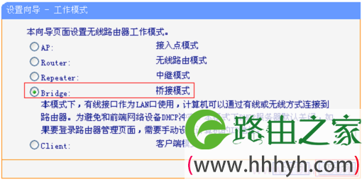 TL-WR710N路由器上选择“Bridge:桥接模式”