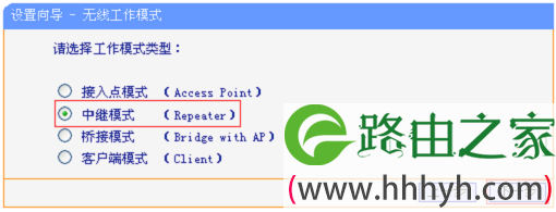 TL-WR720N的工作模式选择“中继模式（Repeater）”