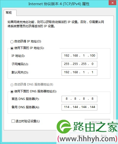 把安装管家婆软件电脑IP地址设置为192.168.1.100 把安装管家婆软件电脑IP地址设置为192.168.1.100