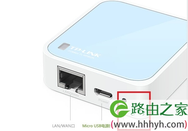 TL-WR802N路由器上的Reset按钮