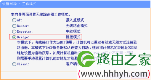 TL-WR802N路由器上选择“Bridge:桥接模式”