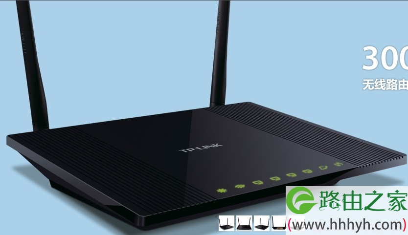 TP-Link TL-WR840N无线路由器