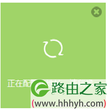 TL-WR842+路由器正在配置IP地址