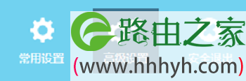 进入TL-WR842+路由器的高级设置界面