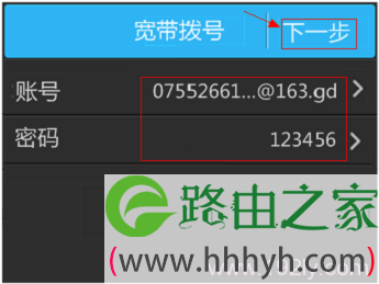 TL-WR842+路由器上设置“宽带拨号”上网的参数