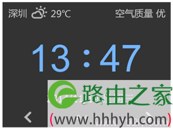 TL-WR842+路由器上网设置完成反悔主界面