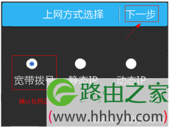 TL-WR842+路由器上选择“宽带拨号”上网方式