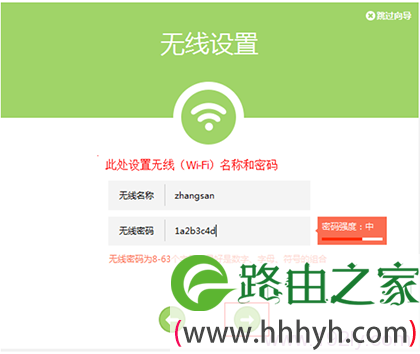 设置TL-WR842+路由器上的无线网络