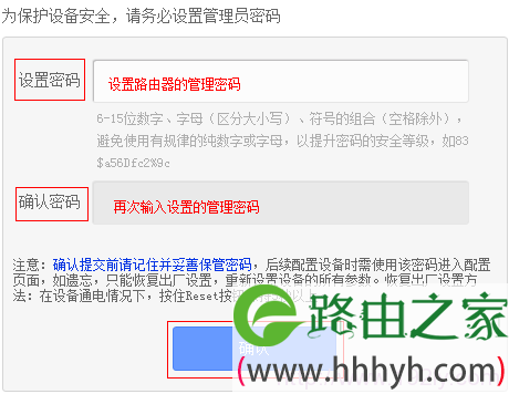 TL-WR845N路由器V3.0/V4.0版本路由器设置密码 TL-WR845N路由器V3.0/V4.0版本路由器设置密码