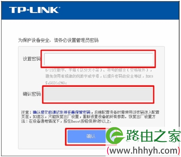 V4、V5版本TL-WR845N的管理员密码,是第一次设置时用户自己创建的