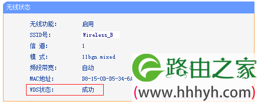 TL-WR882N无线路由器WDS连接成功 TL-WR882N无线路由器WDS连接成功