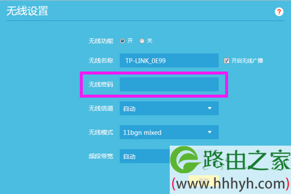 V3版本TL-WR882N路由器修改wifi密码