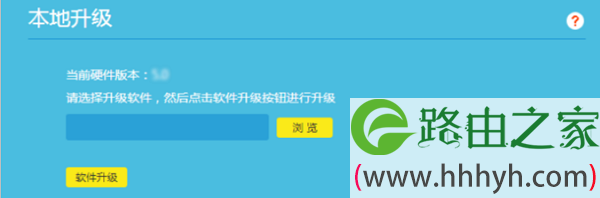 TL-WR885N V4路由器本地升级固件