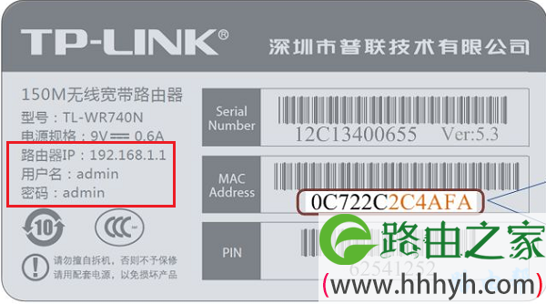 旧版普联路由器设置网址是:192.168.1.1