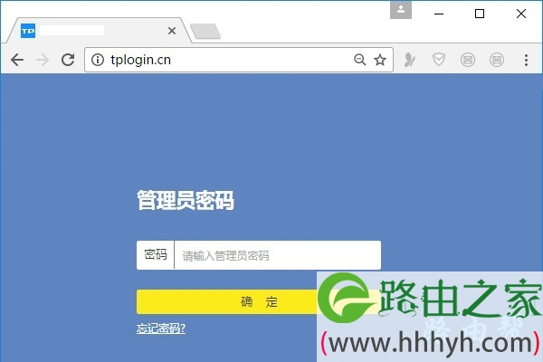 tplogin.cn怎么登录(登陆)？