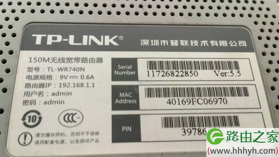 查看TP-Link路由器默认密码 查看TP-Link路由器默认密码
