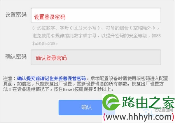 TP-Link的管理员密码，是第一次设置该路由器时，用户自己设置的一个密码