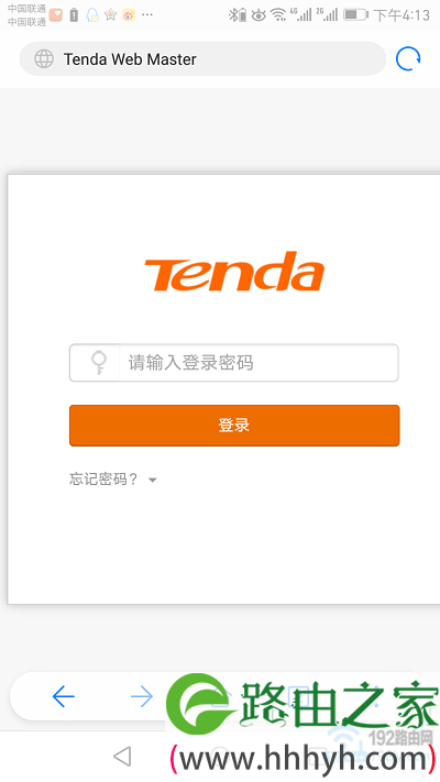 手机打开腾达192.168.0.1登录界面