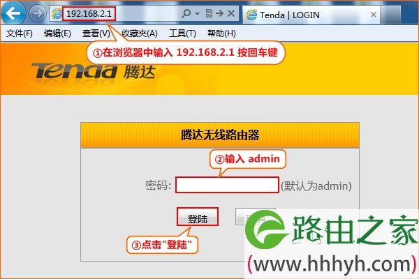 Tenda-3G150+路由器登录 Tenda-3G150+路由器登录