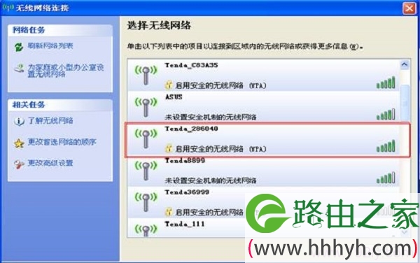 在搜索结果中找到腾达3G186R的无线名称