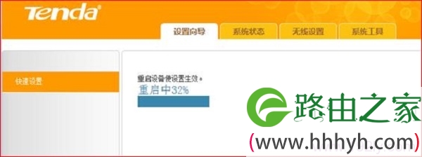 腾达A301无线中继设置设置后,自动重启