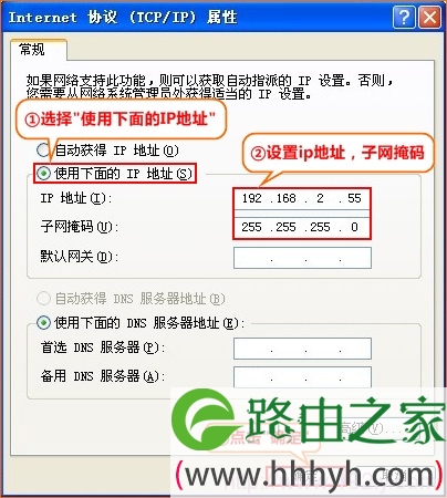 配置电脑静态IP 配置电脑静态IP