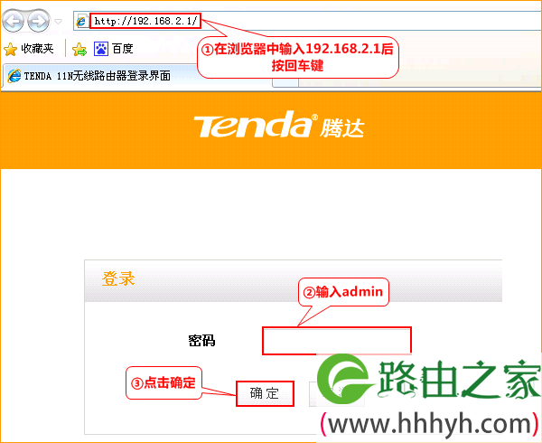 腾达A8无线路由器登录设置界面 腾达A8无线路由器登录设置界面