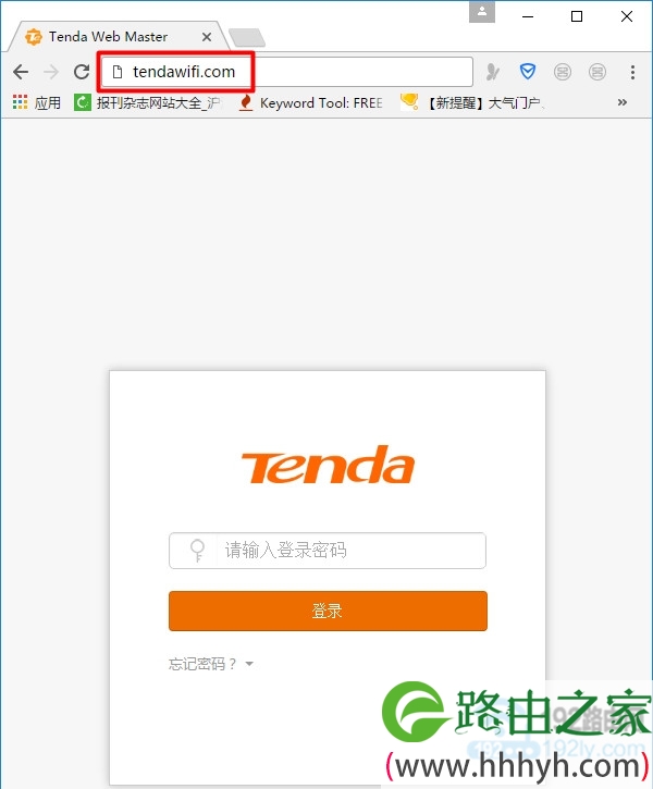 腾达AC6路由器登录页面